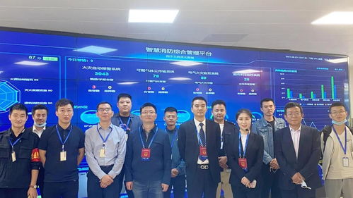 智慧消防赋能商业综合体 中电数通助力青海省现场会圆满召开