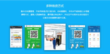 商业综合体智慧停车解决方案 德立达赋能高效管理与卓越体验